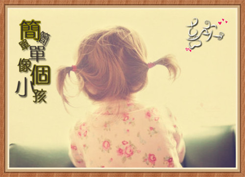 杨蕊熙名字怎么样|带蕊字的名字_熙字取名打分测试